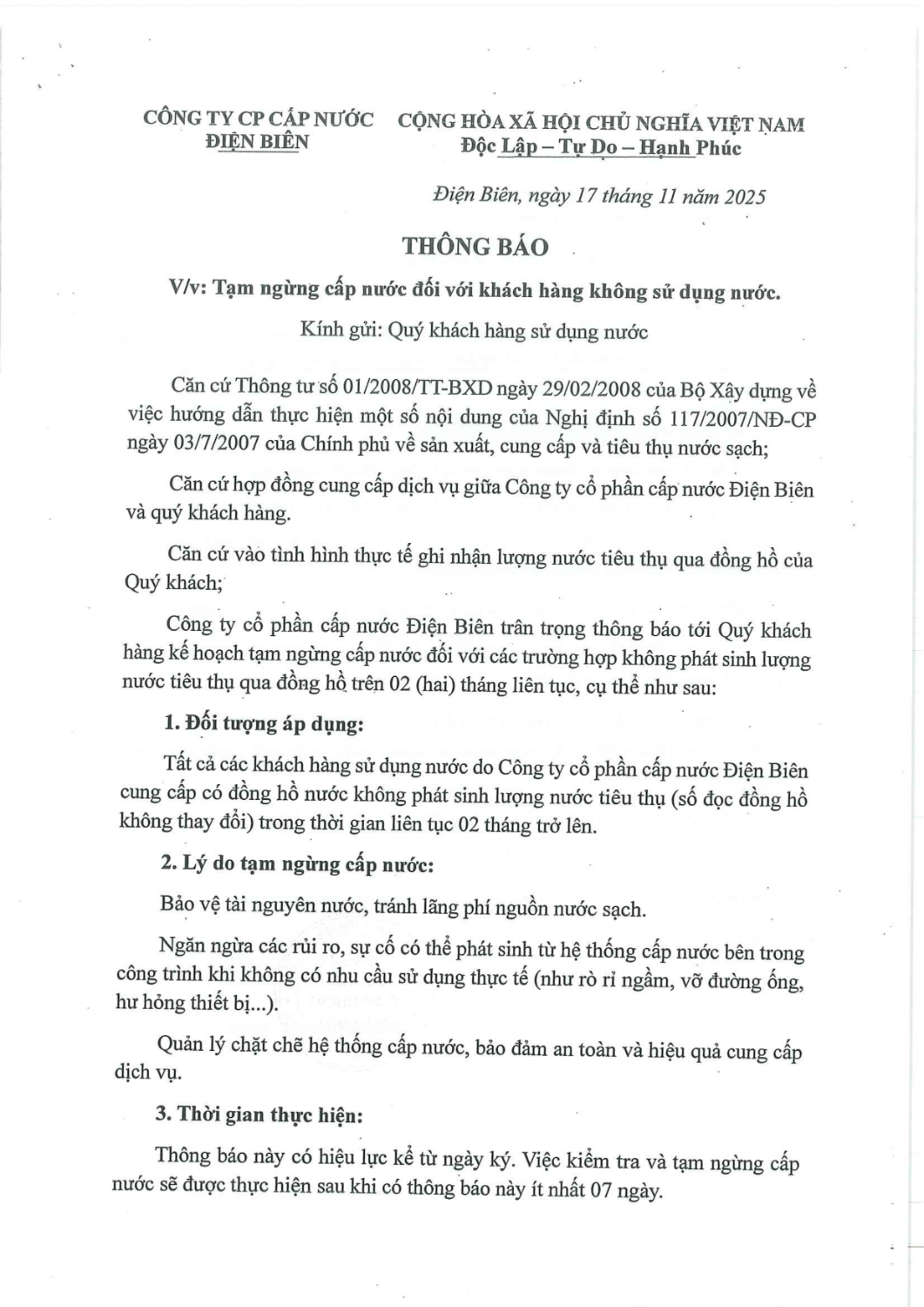 20251117042438057 page 0001